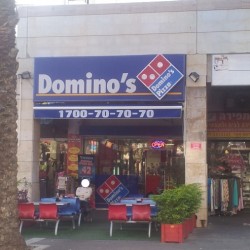 דומינוס פיצה אשדוד