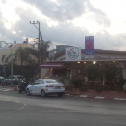 פיצה גרליק הרצליה