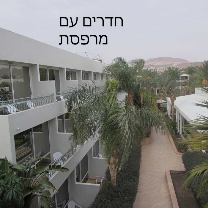 חדרים עם מרפסת מלון לאונרדו קלאב אילת